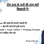 Maslow के पिरामिड को दर्शाती हुई इमेज, जिसमें टीम बिल्डिंग के छह चरण – सुरक्षा, अपनापन, सराहना, ग्रोथ, उद्देश्य और नेतृत्व – को हिंदी में दर्शाया गया है।