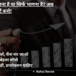 Key insights on working smarter, building systems, and better thinking in business.